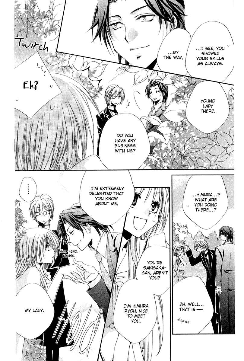 Page 13 Chapter 14 Shitsuji-sama no Okiniiri
