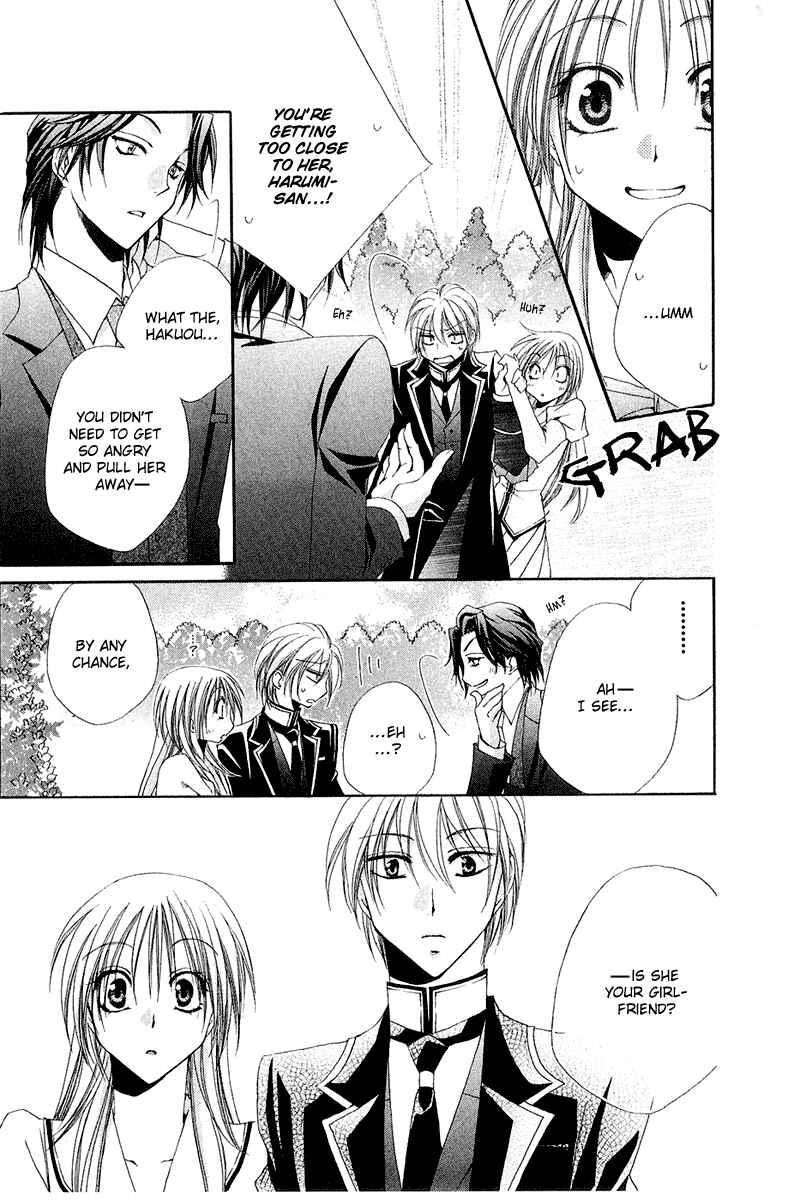 Page 14 Chapter 14 Shitsuji-sama no Okiniiri