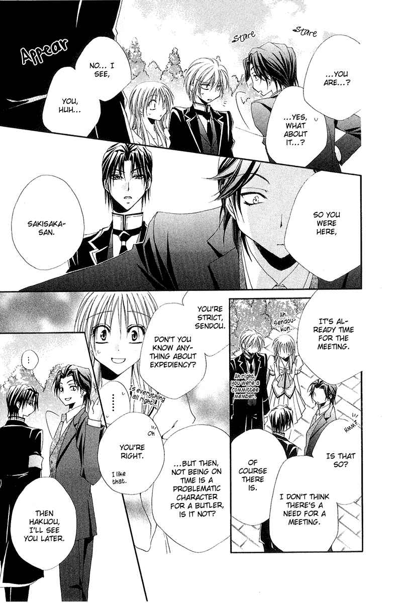 Page 16 Chapter 14 Shitsuji-sama no Okiniiri