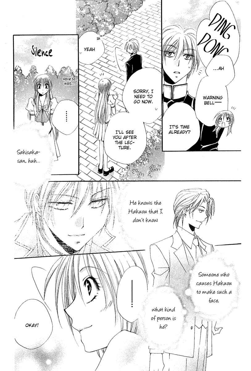 Page 19 Chapter 14 Shitsuji-sama no Okiniiri