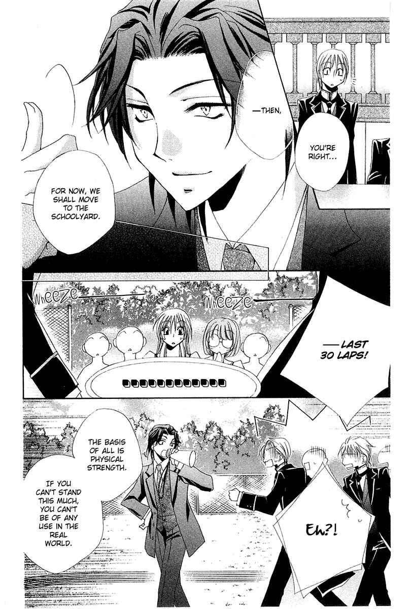 Page 21 Chapter 14 Shitsuji-sama no Okiniiri