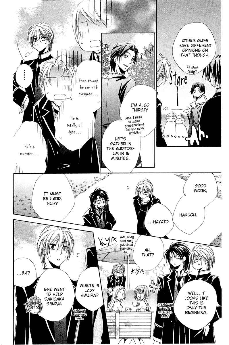 Page 23 Chapter 14 Shitsuji-sama no Okiniiri