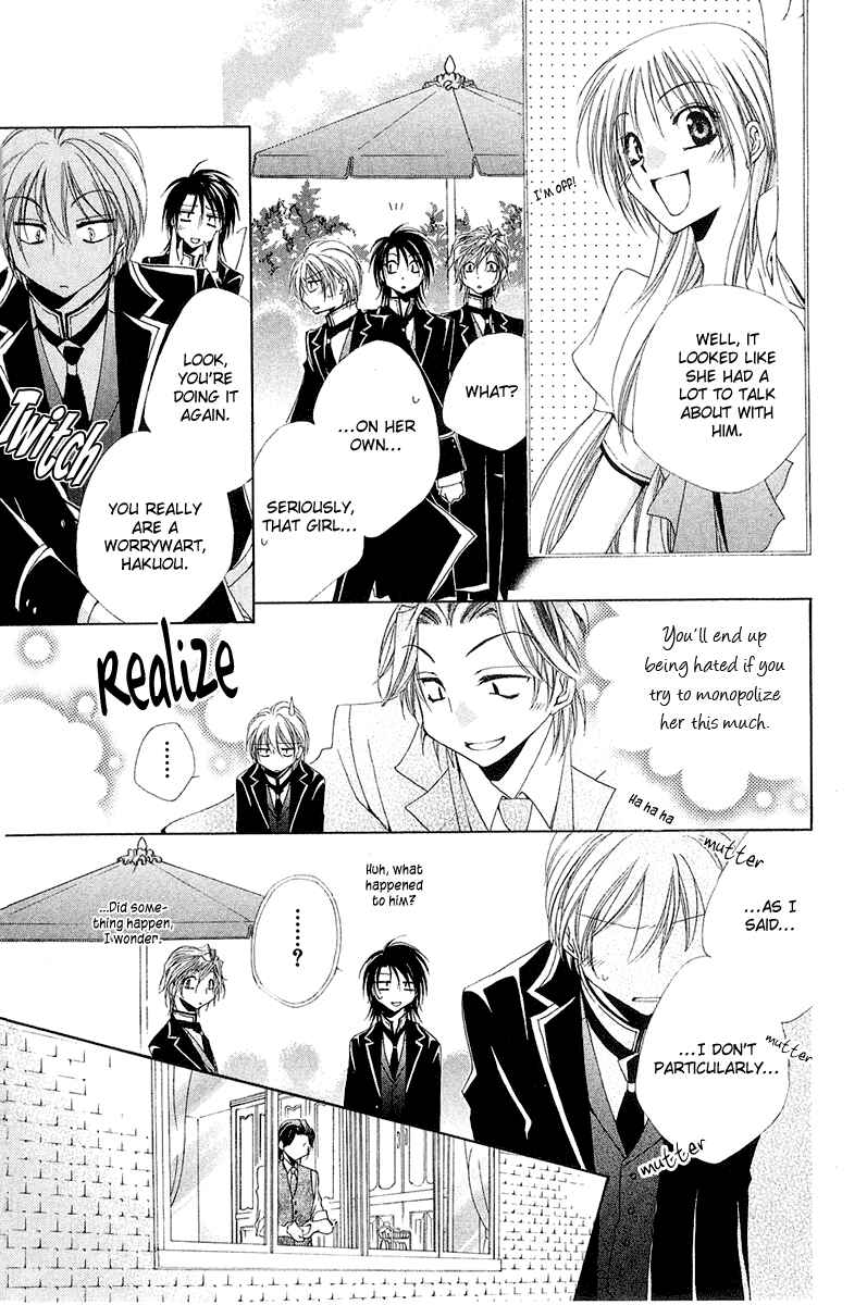 Page 24 Chapter 14 Shitsuji-sama no Okiniiri