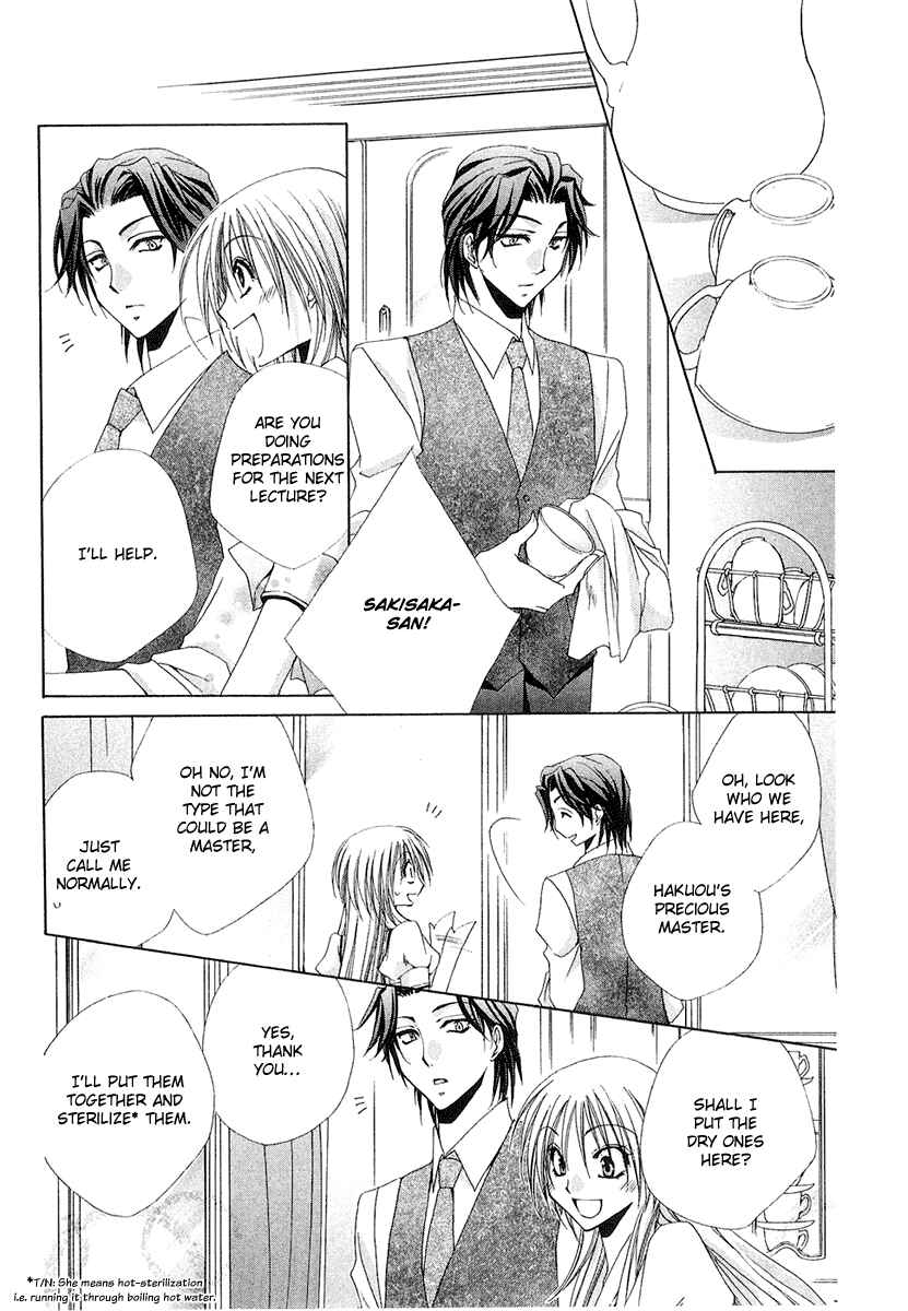 Page 25 Chapter 14 Shitsuji-sama no Okiniiri