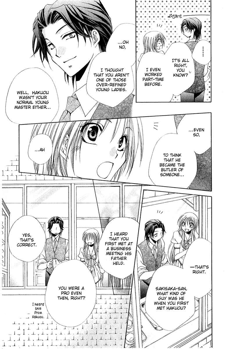 Page 26 Chapter 14 Shitsuji-sama no Okiniiri