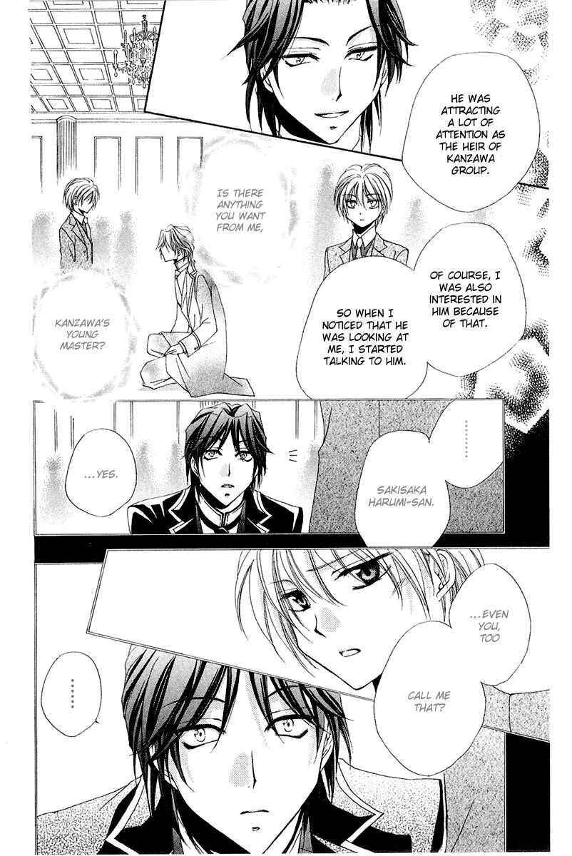 Page 27 Chapter 14 Shitsuji-sama no Okiniiri