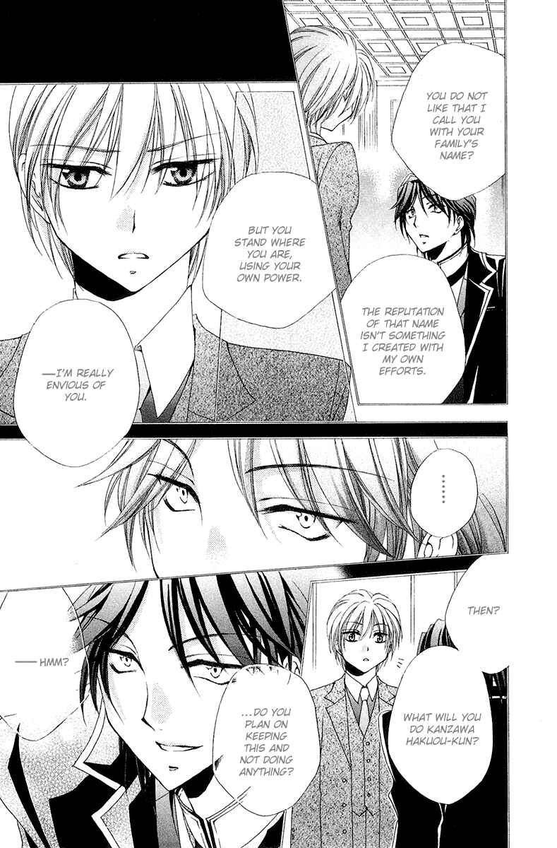 Page 28 Chapter 14 Shitsuji-sama no Okiniiri