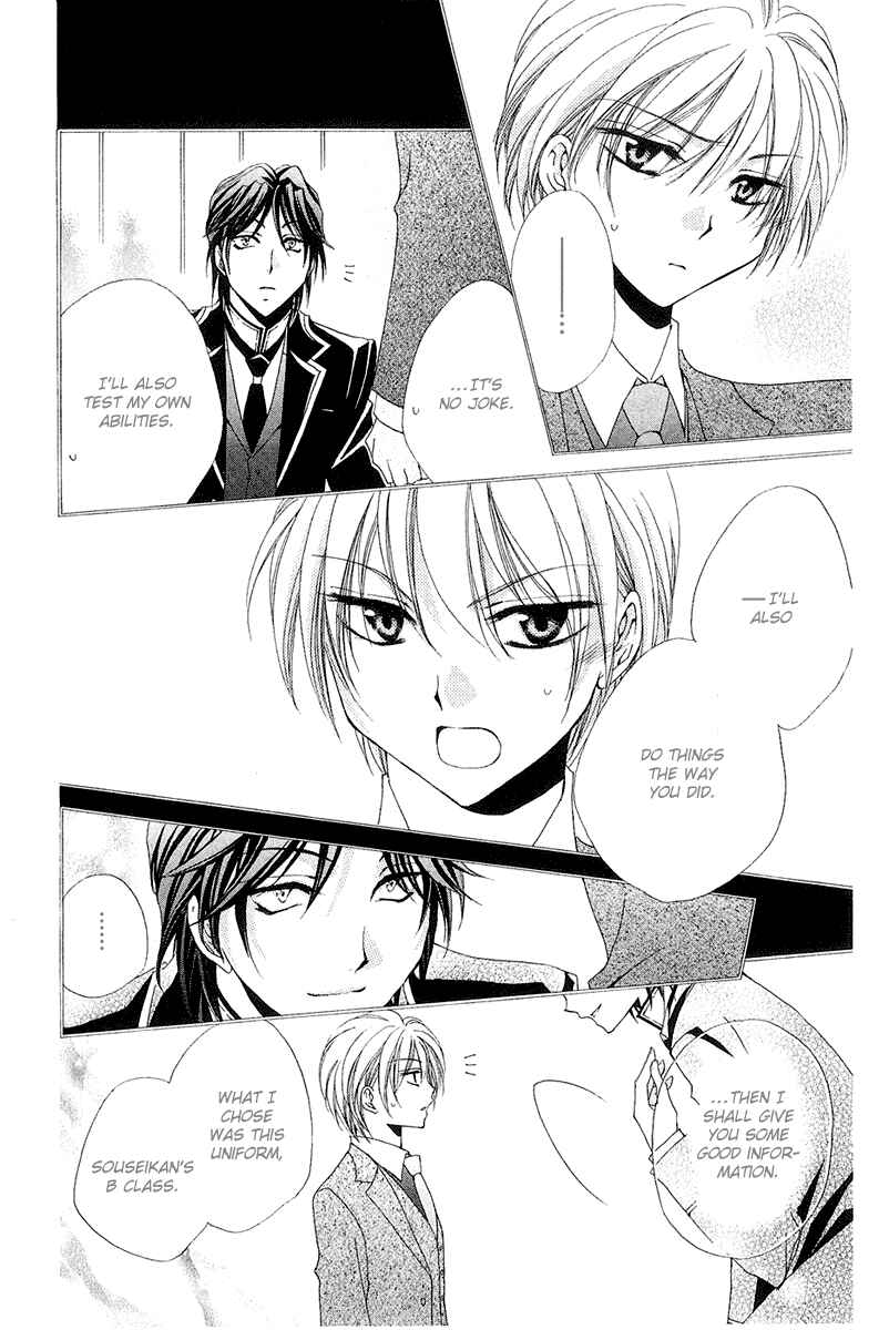 Page 29 Chapter 14 Shitsuji-sama no Okiniiri