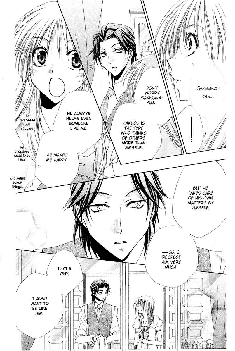 Page 31 Chapter 14 Shitsuji-sama no Okiniiri