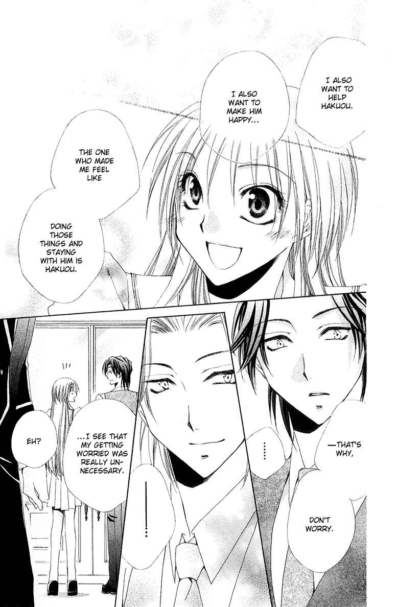 Page 32 Chapter 14 Shitsuji-sama no Okiniiri