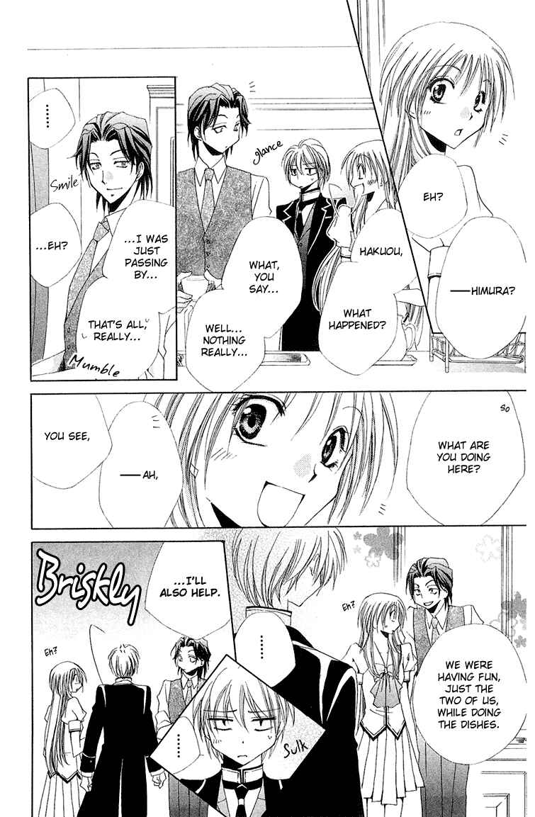 Page 33 Chapter 14 Shitsuji-sama no Okiniiri