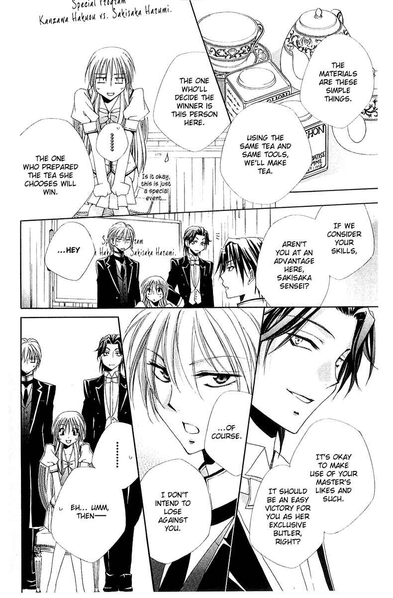 Page 37 Chapter 14 Shitsuji-sama no Okiniiri