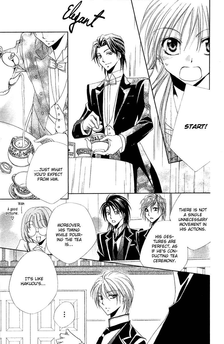 Page 38 Chapter 14 Shitsuji-sama no Okiniiri