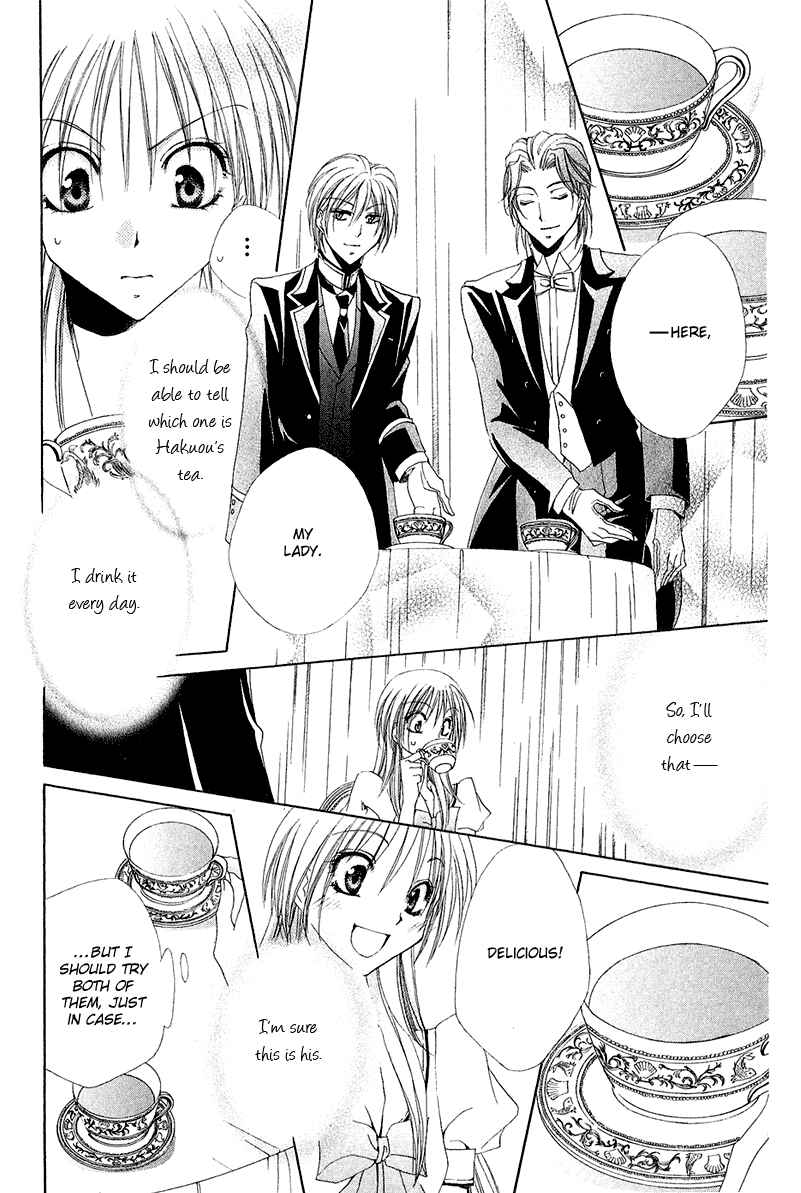 Page 39 Chapter 14 Shitsuji-sama no Okiniiri
