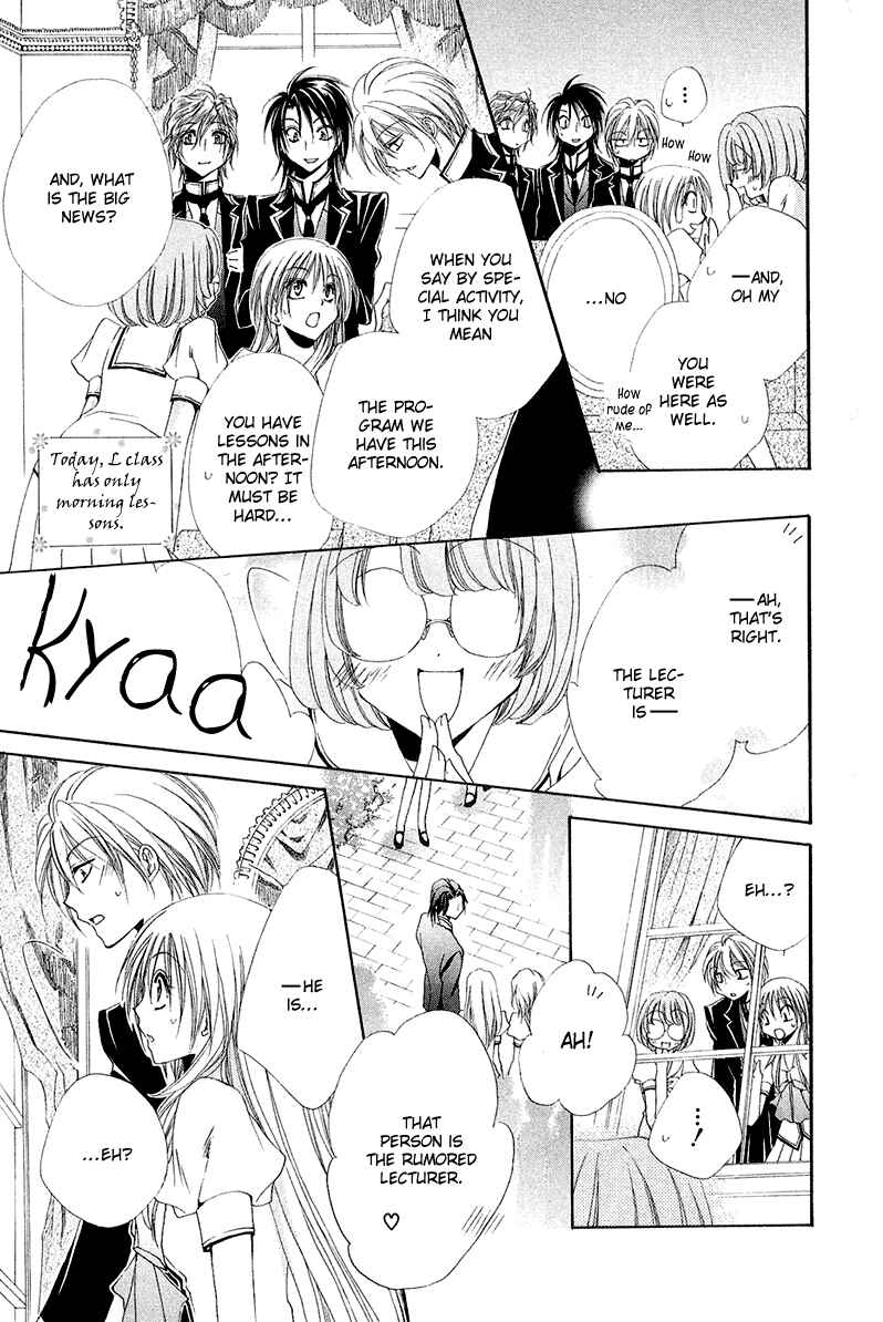 Page 8 Chapter 14 Shitsuji-sama no Okiniiri