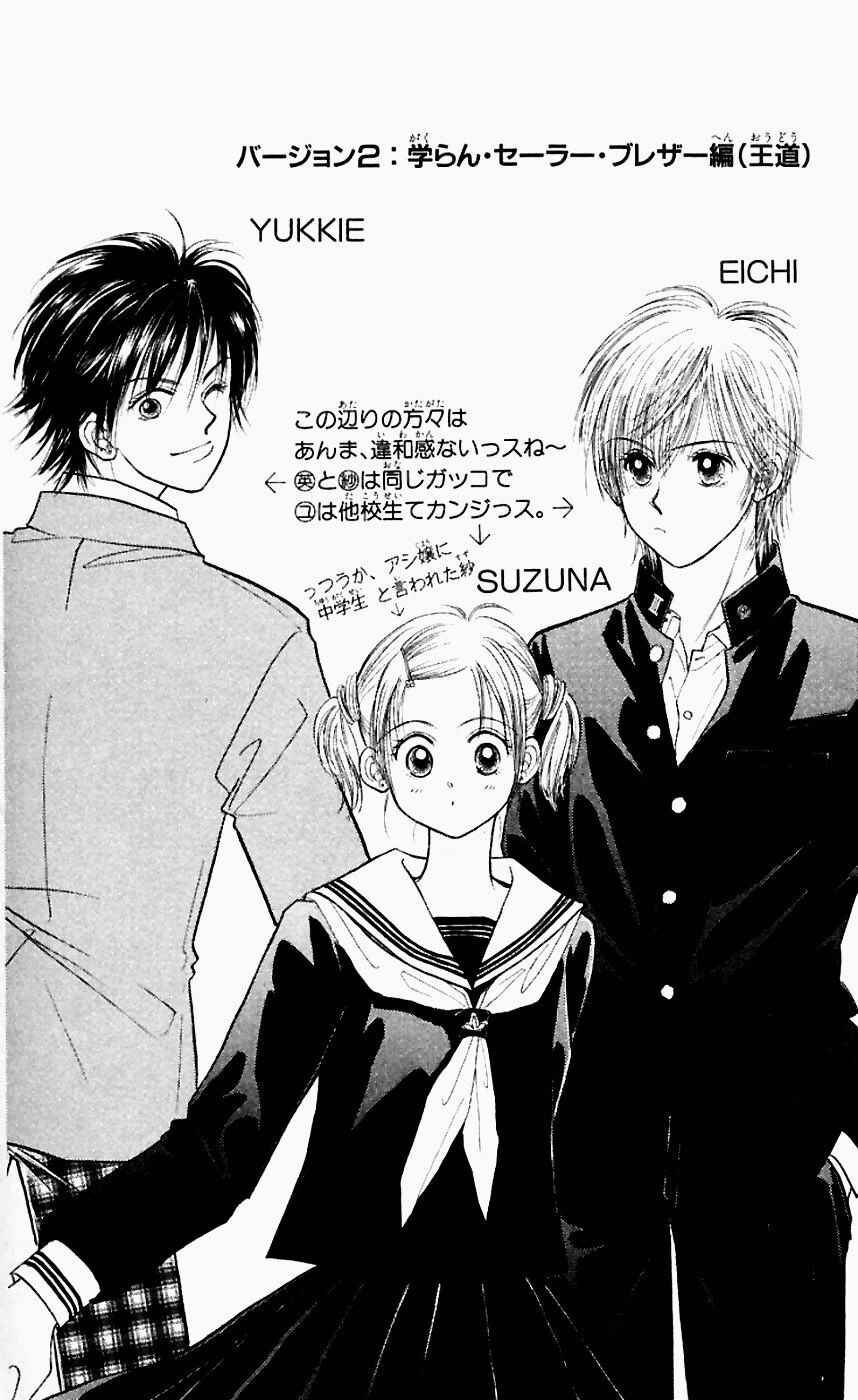Page 40 Chapter 35 Venus in Love