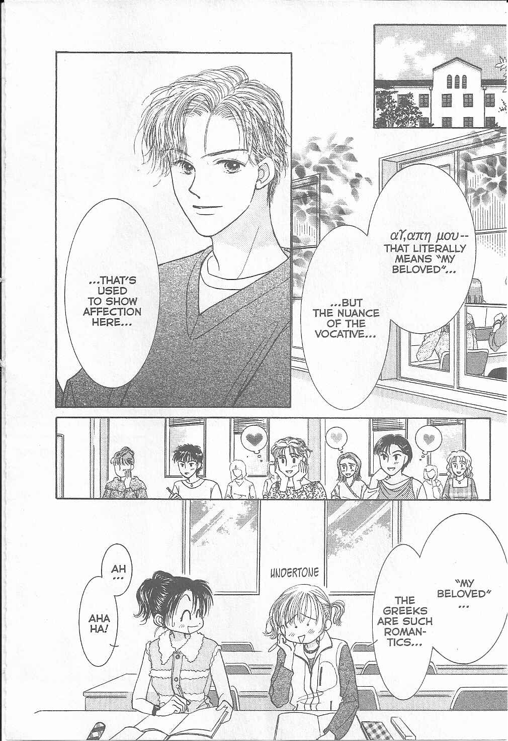 Page 12 Chapter 9 Venus in Love