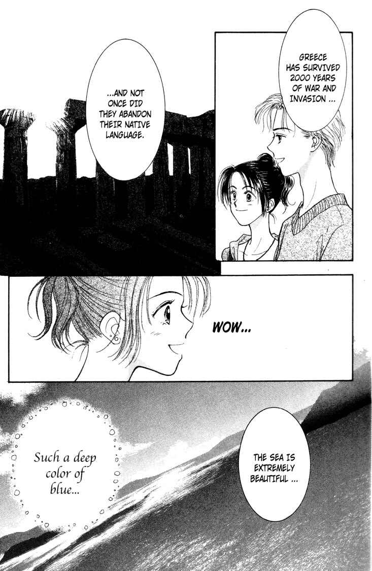 Page 17 Chapter 5 Venus in Love
