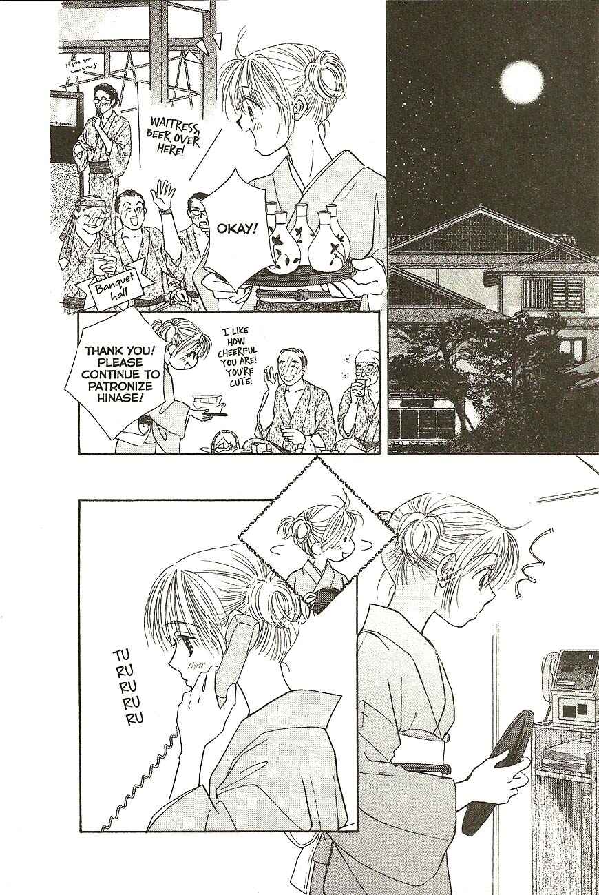 Page 14 Chapter 29 Venus in Love