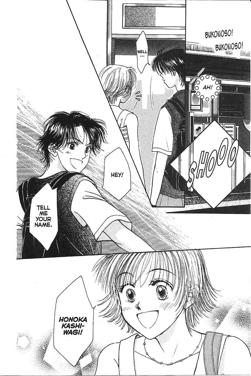 Page 18 Chapter 7 Venus in Love