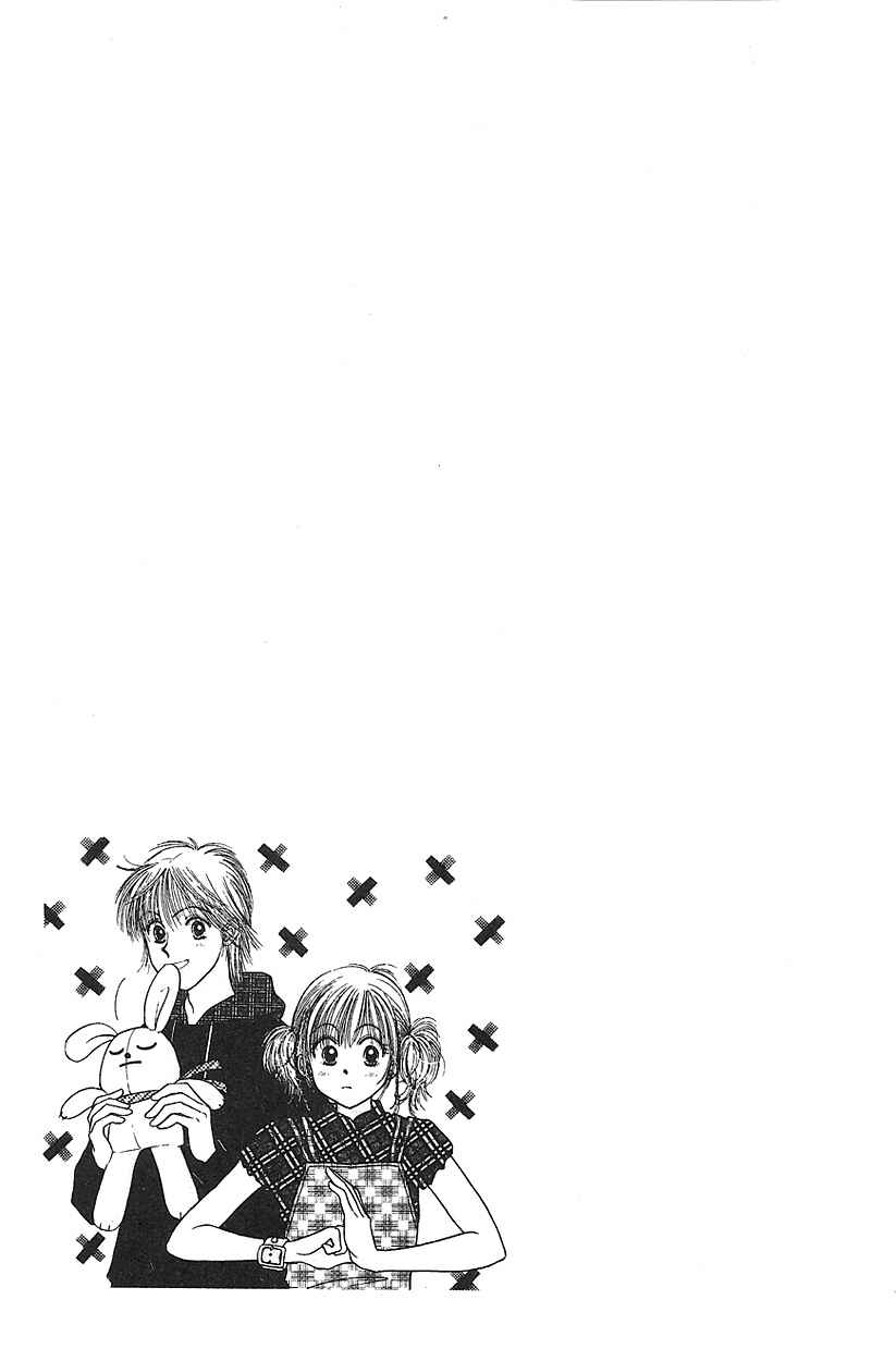 Page 1 Chapter 14 Venus in Love
