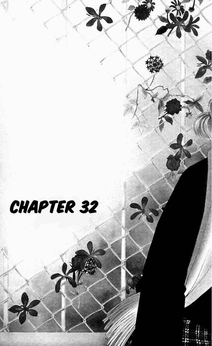 Page 1 Chapter 32 Venus in Love