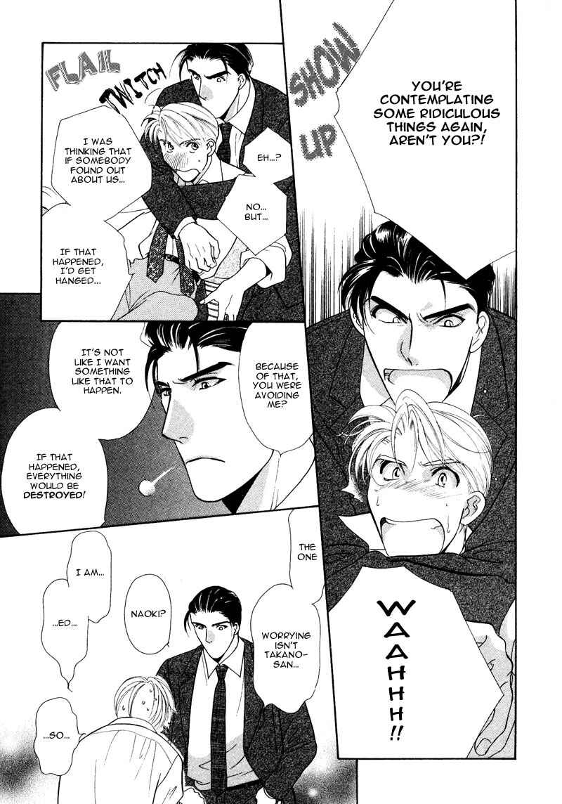 Page 11 Chapter 2 Amai Kao wa Misenaide
