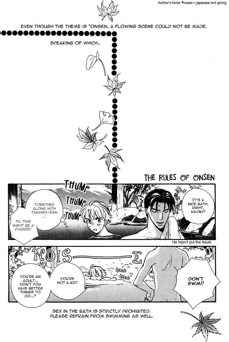 Page 16 Chapter 2 Amai Kao wa Misenaide