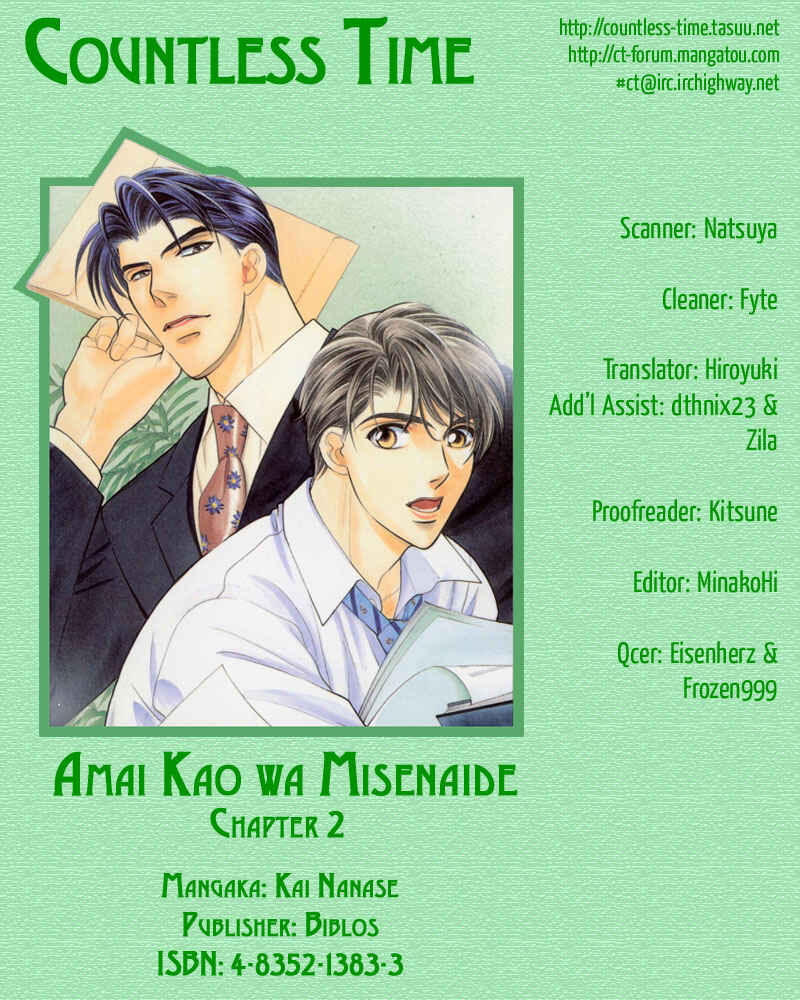 Page 19 Chapter 2 Amai Kao wa Misenaide