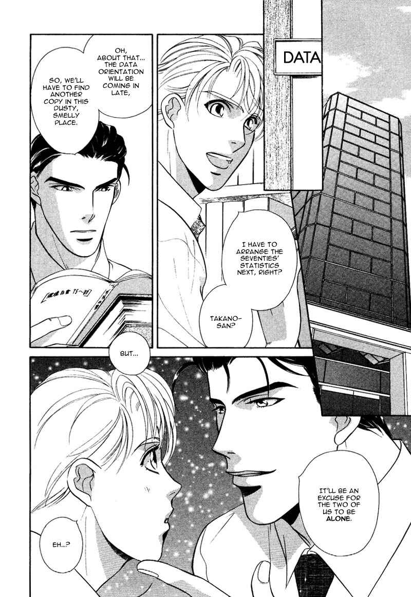 Page 2 Chapter 2 Amai Kao wa Misenaide