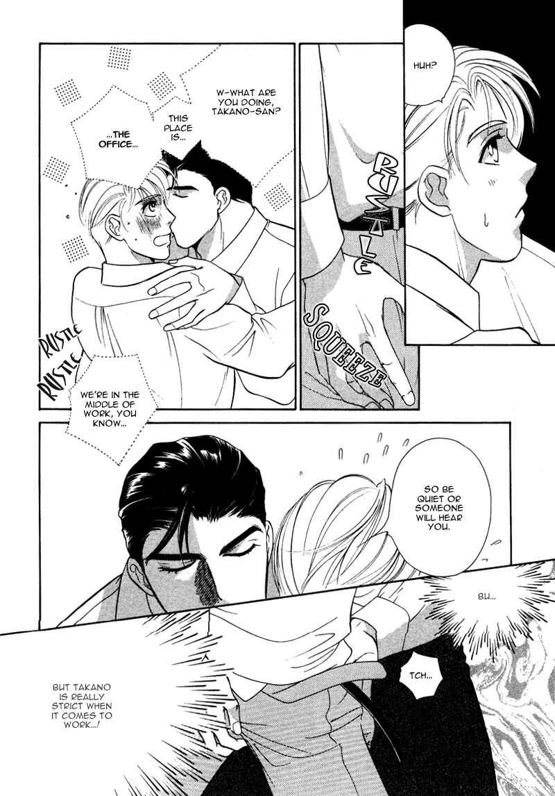 Page 4 Chapter 2 Amai Kao wa Misenaide