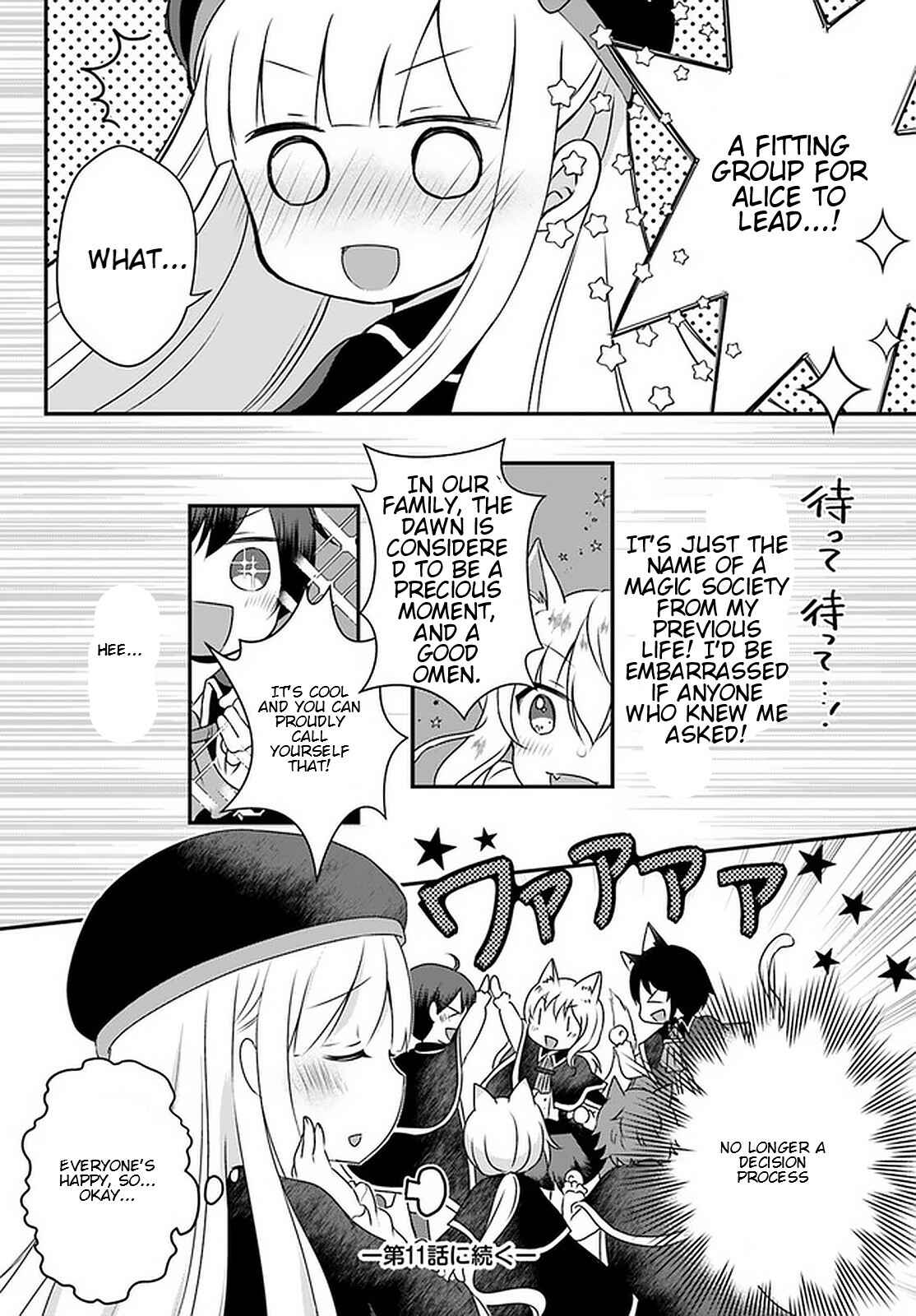 Page 13 Chapter 10.2 Tensei shitara Otome Game no Sekai? Ie, Majutsu wo Kiwameru no ni Isogashii no de sou iu no wa Kekkou desu