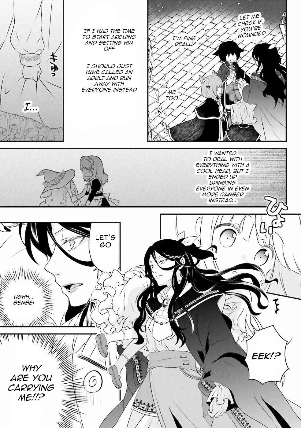 Page 13 Chapter 13 Tensei shitara Otome Game no Sekai? Ie, Majutsu wo Kiwameru no ni Isogashii no de sou iu no wa Kekkou desu