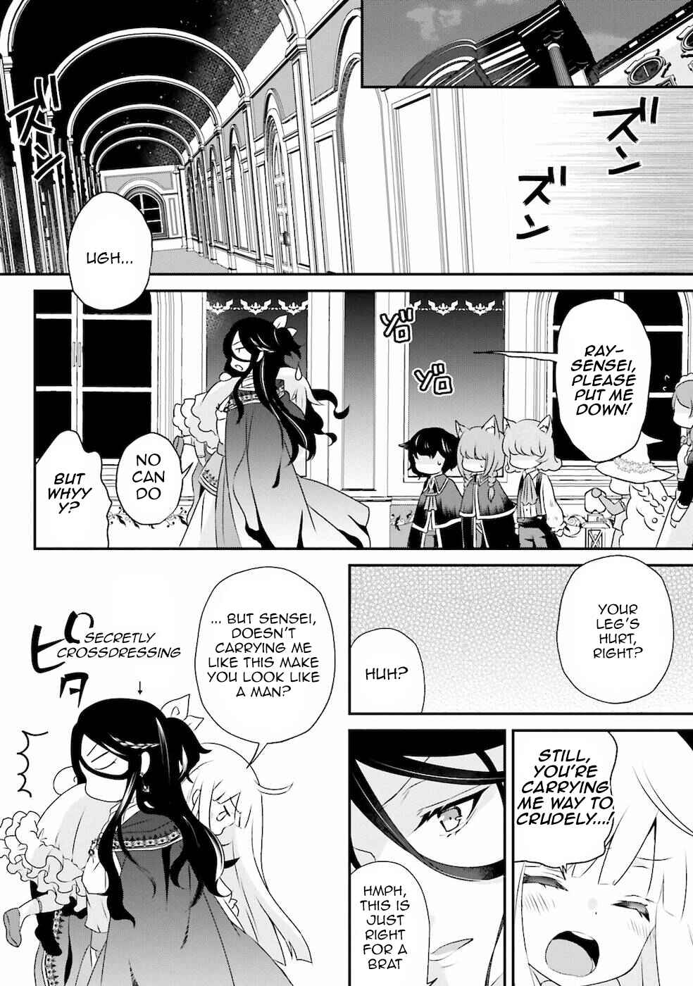 Page 14 Chapter 13 Tensei shitara Otome Game no Sekai? Ie, Majutsu wo Kiwameru no ni Isogashii no de sou iu no wa Kekkou desu