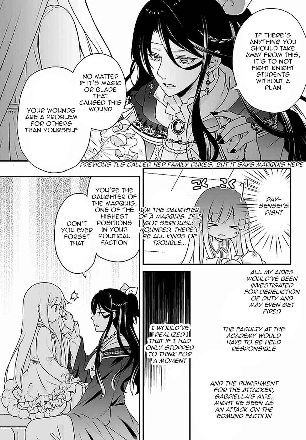 Page 17 Chapter 13 Tensei shitara Otome Game no Sekai? Ie, Majutsu wo Kiwameru no ni Isogashii no de sou iu no wa Kekkou desu