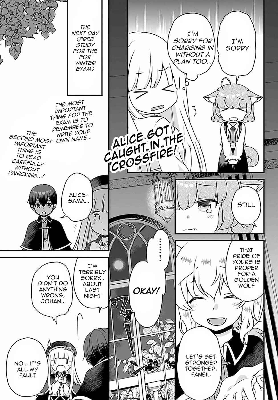 Page 25 Chapter 13 Tensei shitara Otome Game no Sekai? Ie, Majutsu wo Kiwameru no ni Isogashii no de sou iu no wa Kekkou desu