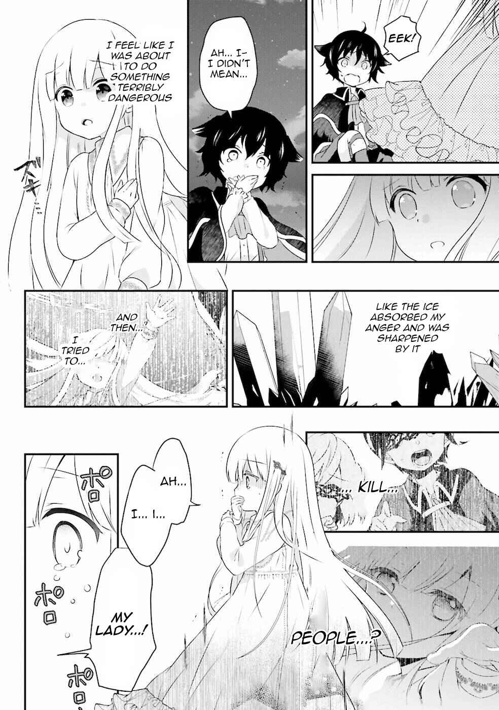 Page 8 Chapter 13 Tensei shitara Otome Game no Sekai? Ie, Majutsu wo Kiwameru no ni Isogashii no de sou iu no wa Kekkou desu