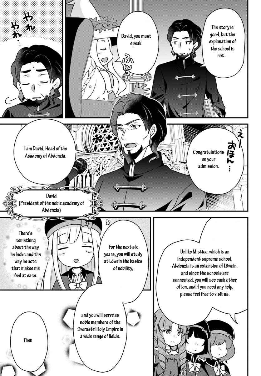 Page 4 Chapter 7.1 Tensei shitara Otome Game no Sekai? Ie, Majutsu wo Kiwameru no ni Isogashii no de sou iu no wa Kekkou desu