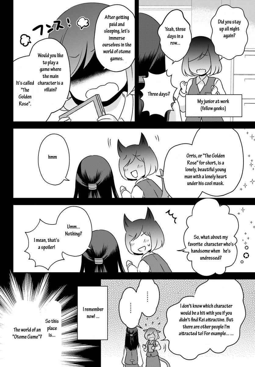Page 7 Chapter 7.1 Tensei shitara Otome Game no Sekai? Ie, Majutsu wo Kiwameru no ni Isogashii no de sou iu no wa Kekkou desu