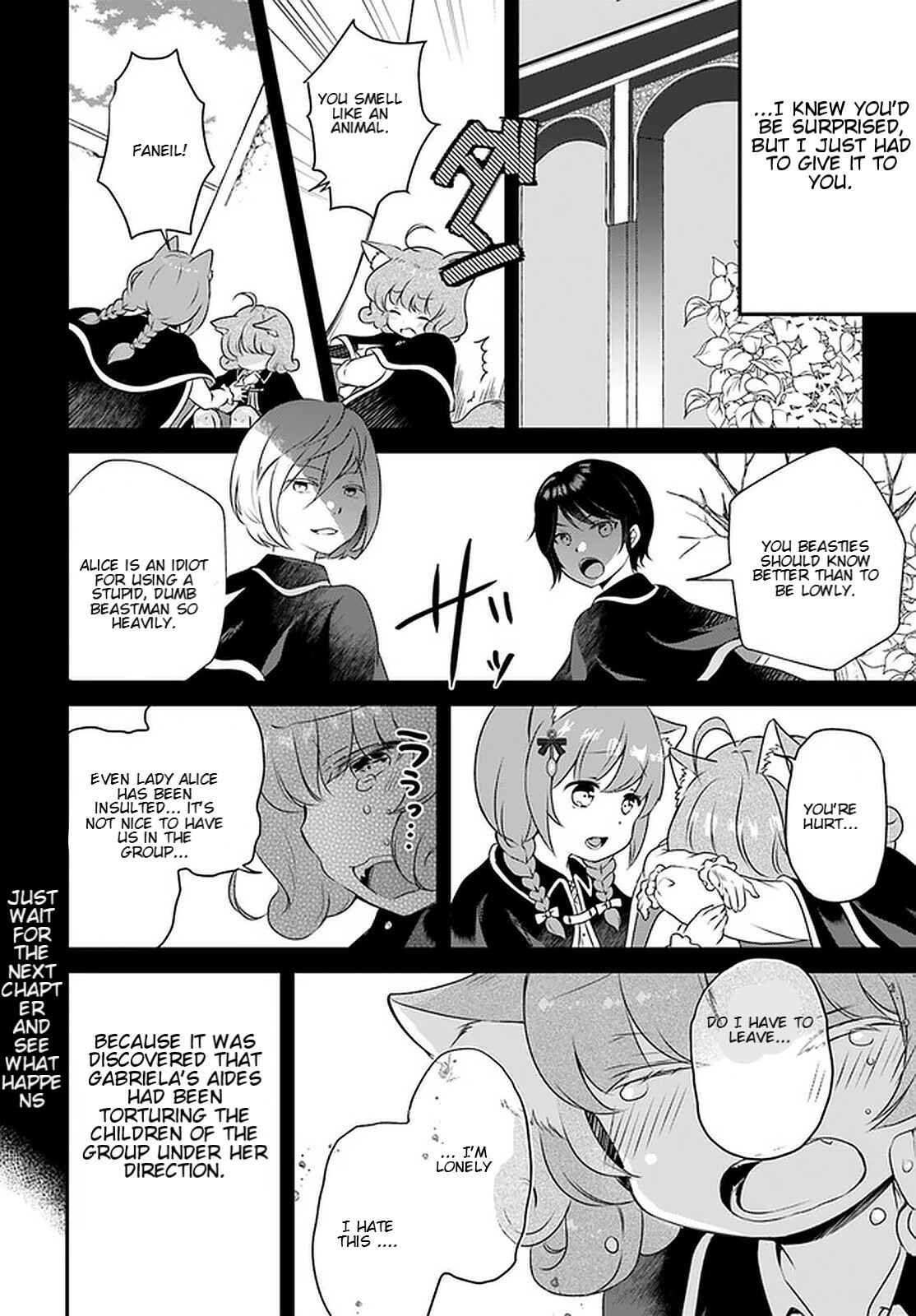 Page 10 Chapter 11.2 Tensei shitara Otome Game no Sekai? Ie, Majutsu wo Kiwameru no ni Isogashii no de sou iu no wa Kekkou desu