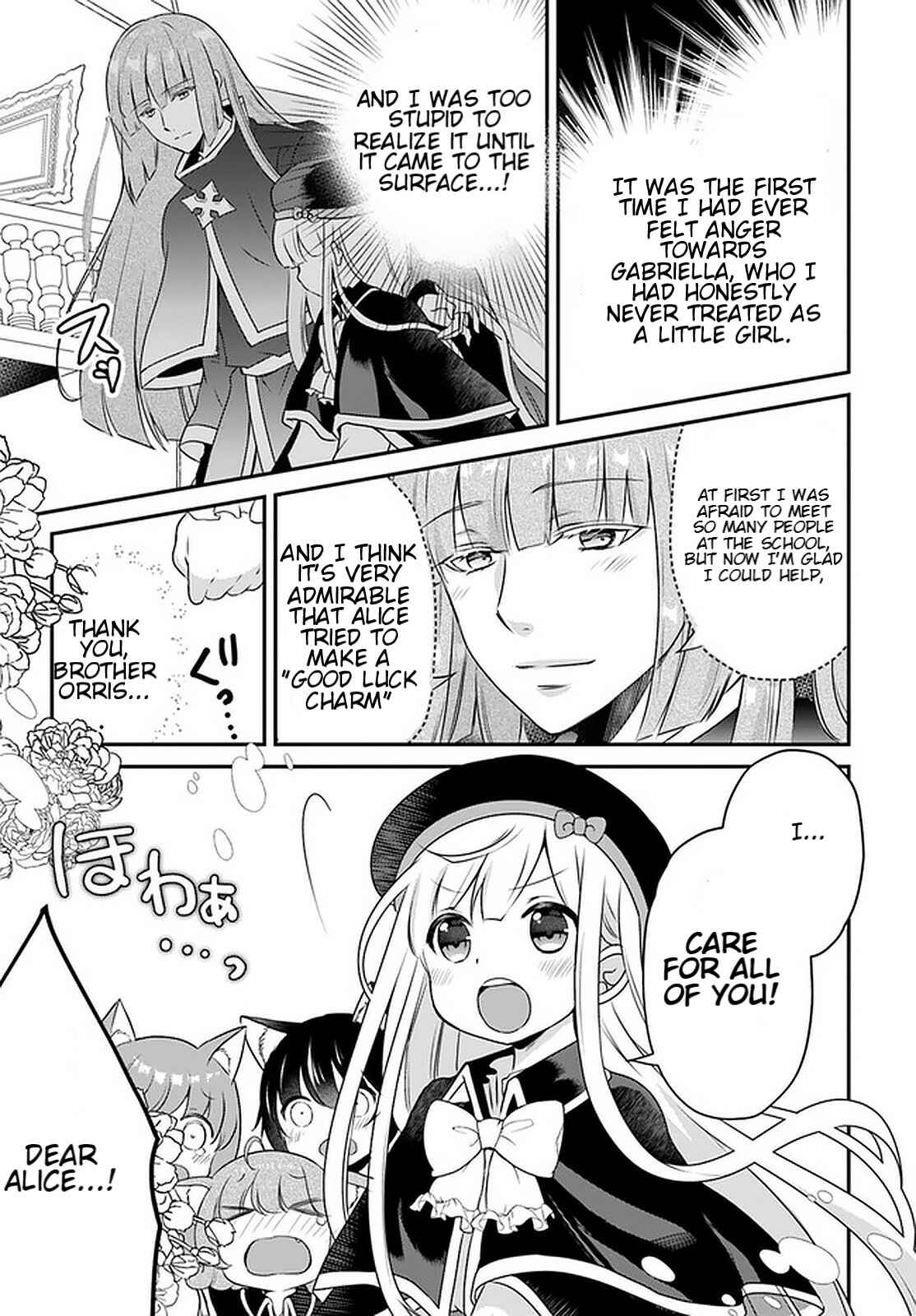 Page 11 Chapter 11.2 Tensei shitara Otome Game no Sekai? Ie, Majutsu wo Kiwameru no ni Isogashii no de sou iu no wa Kekkou desu