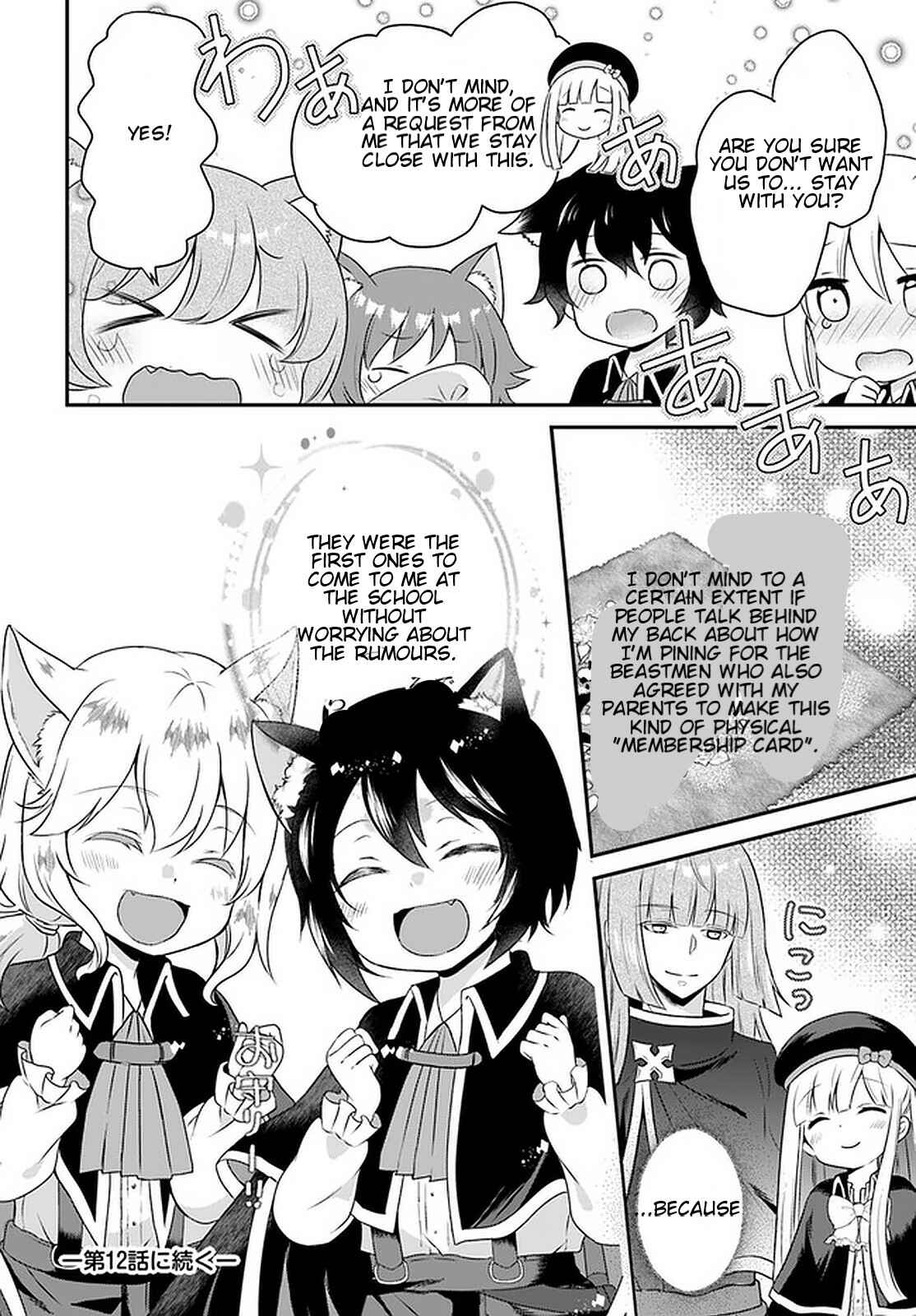 Page 12 Chapter 11.2 Tensei shitara Otome Game no Sekai? Ie, Majutsu wo Kiwameru no ni Isogashii no de sou iu no wa Kekkou desu