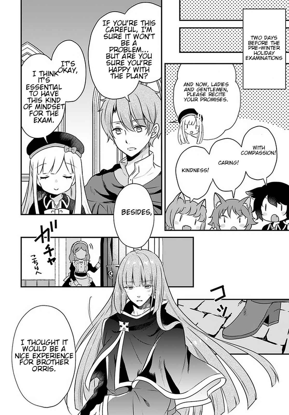Page 6 Chapter 11.2 Tensei shitara Otome Game no Sekai? Ie, Majutsu wo Kiwameru no ni Isogashii no de sou iu no wa Kekkou desu