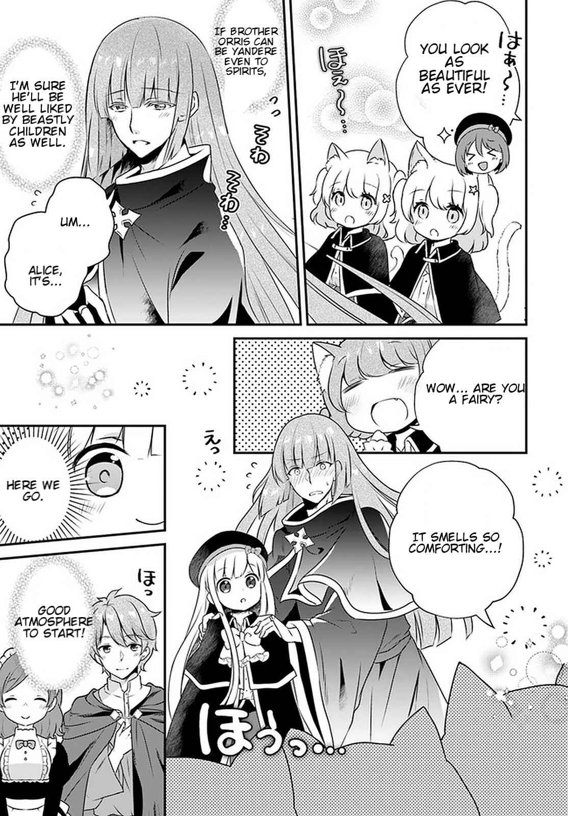 Page 7 Chapter 11.2 Tensei shitara Otome Game no Sekai? Ie, Majutsu wo Kiwameru no ni Isogashii no de sou iu no wa Kekkou desu