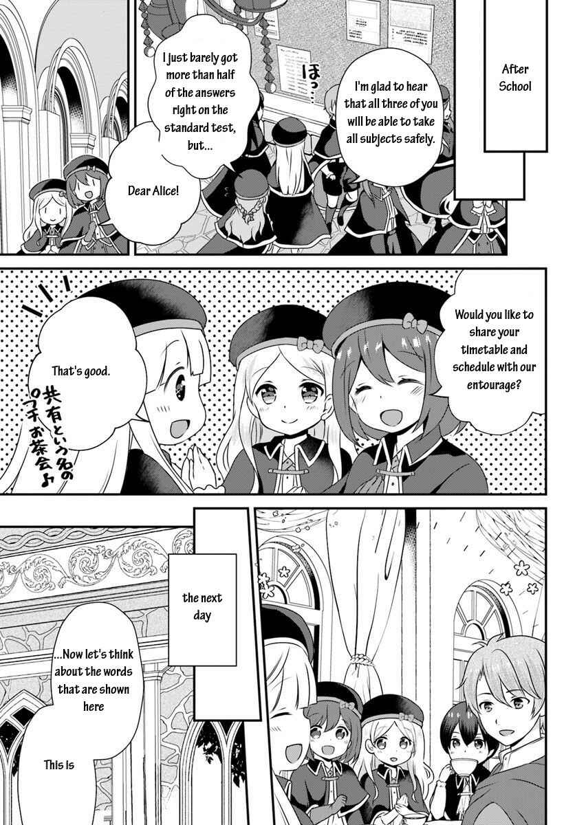 Page 3 Chapter 9.1 Tensei shitara Otome Game no Sekai? Ie, Majutsu wo Kiwameru no ni Isogashii no de sou iu no wa Kekkou desu
