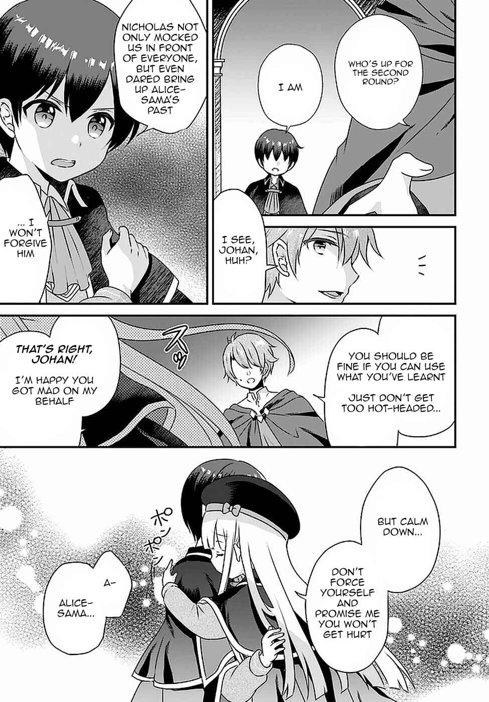 Page 13 Chapter 16 Tensei shitara Otome Game no Sekai? Ie, Majutsu wo Kiwameru no ni Isogashii no de sou iu no wa Kekkou desu