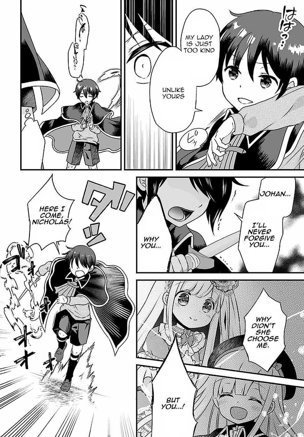 Page 18 Chapter 16 Tensei shitara Otome Game no Sekai? Ie, Majutsu wo Kiwameru no ni Isogashii no de sou iu no wa Kekkou desu
