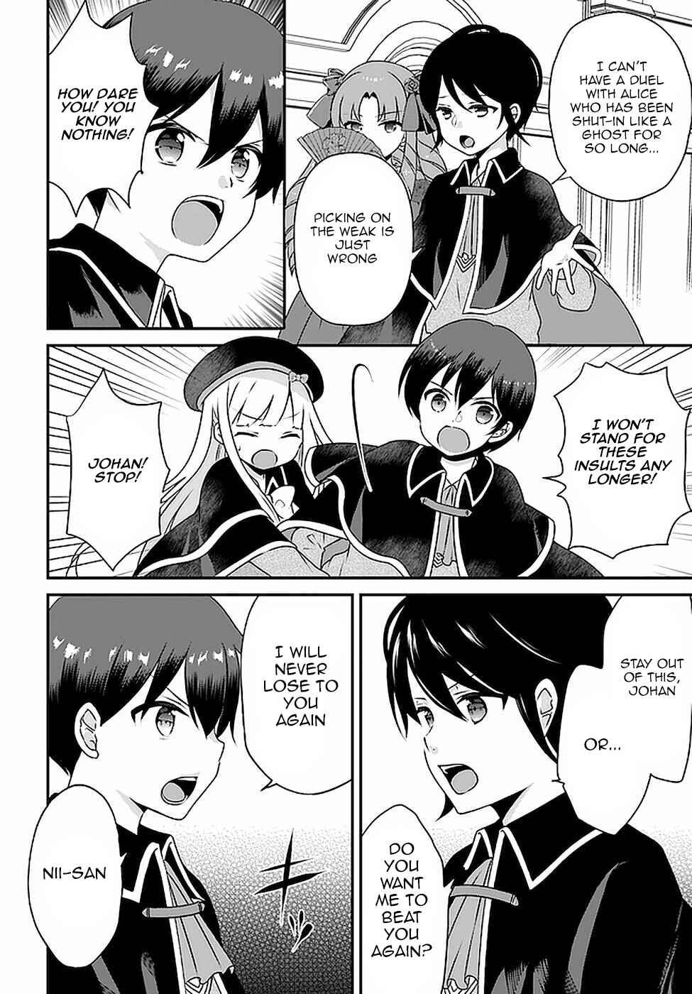 Page 2 Chapter 16 Tensei shitara Otome Game no Sekai? Ie, Majutsu wo Kiwameru no ni Isogashii no de sou iu no wa Kekkou desu