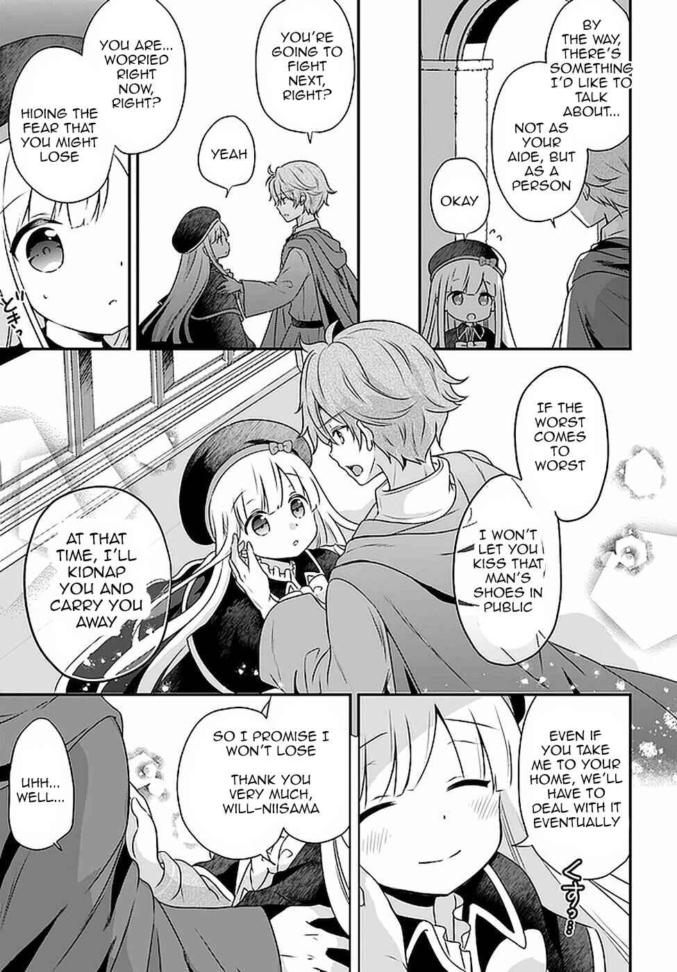 Page 25 Chapter 16 Tensei shitara Otome Game no Sekai? Ie, Majutsu wo Kiwameru no ni Isogashii no de sou iu no wa Kekkou desu