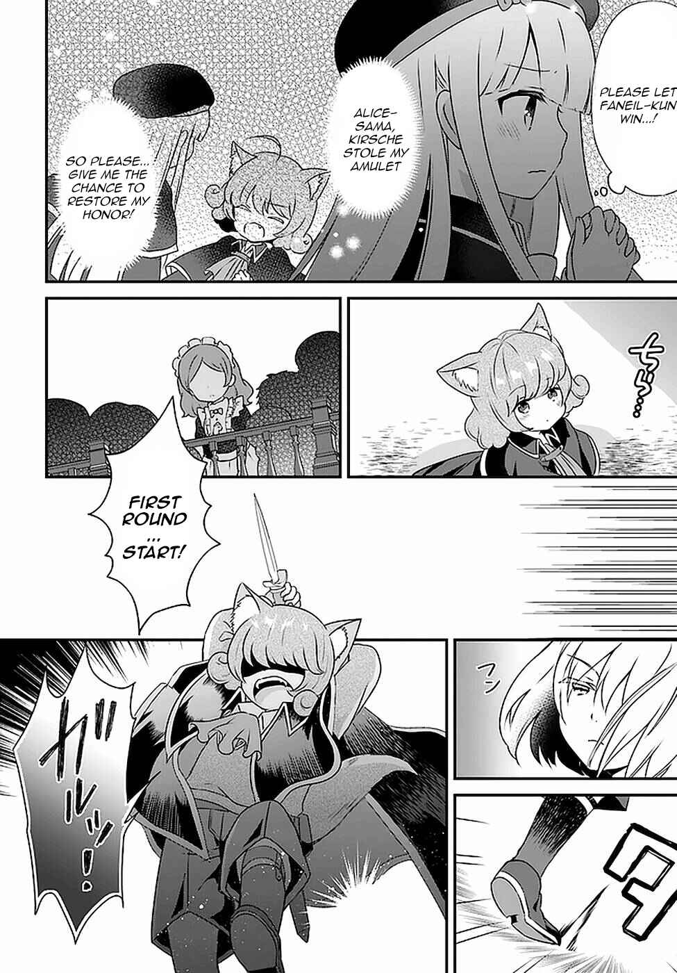Page 6 Chapter 16 Tensei shitara Otome Game no Sekai? Ie, Majutsu wo Kiwameru no ni Isogashii no de sou iu no wa Kekkou desu